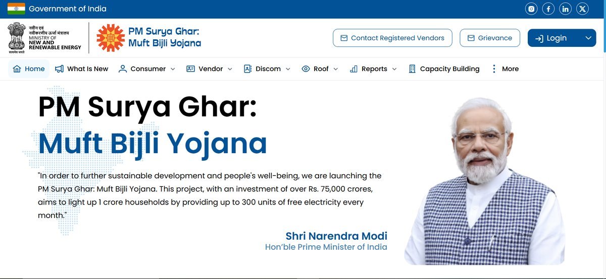 PM Surya Ghar Muft Bijli Yojana official government scheme
